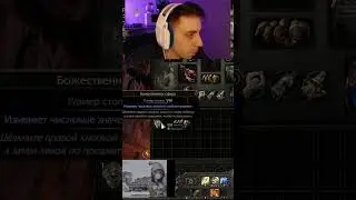 Шансинг для подписчика на стриме :D 
