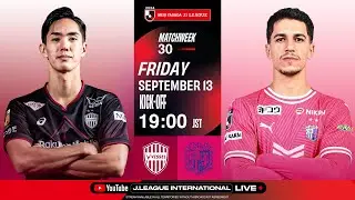 LIVE FOOTBALL FROM JAPAN | Vissel Kobe vs Cerezo Osaka | 2024 J1 League | MW 30