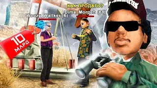 МЕНЯ РАЗВЕЛИ НА НЕФТЕВЫШКУ... ЭТО КОНЕЦ? GTA SA на RODINA RP