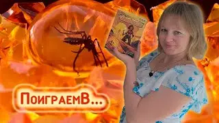 🦕🦴 Динокости / Партия на двоих + мнение