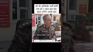 Indian Army Agniveer Bharti Update 