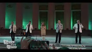 Группа «Самоцветы» / Все, что в жизни есть у меня / День Рождения ВДНХ 2022