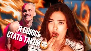 КАКОЙ СТЫД! ДАНЯ МИЛОХИН! ЛИЦО МОЛОДЕЖИ