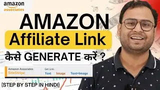 How to Create Amazon Affiliate Links ( for Beginners) in Hindi | Affiliate Marketing Course | #5