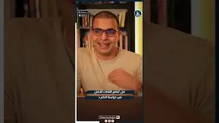 هل تعلم اللغات أفضل من دراسة الطب؟