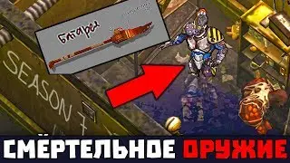 ЖЕСТЬ! СЕКРЕТНОЕ ОРУЖИЕ РЕЙДЕРОВ - ТЕПЕРЬ ТЮРЬМА НАМ НИПОЧЁМ - Last Day on Earth: Survival