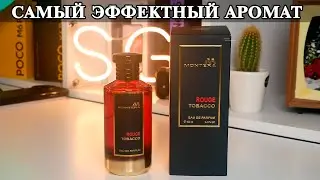 Montera Rouge Tobacco от Fragrance World его просто не возможно забыть  Аналог  Moncera Red Tobacco