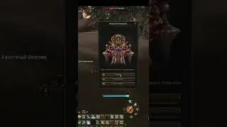 🔴ГАЙД ПИТОМЕЦ в Lineage 2 Project Eva🔴