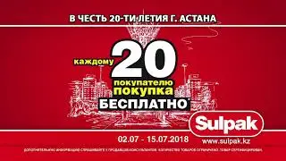 Sulpak_телевизор Haier LE49K6500U_Каждому 20 покупателю покупка бесплатно
