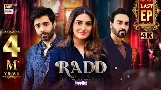 Radd Last Episode | Digitally Presented by Happilac Paints (Eng Sub) | 15 Aug 2024 | ARY Digital