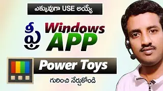 Free Windows Best App in Telugu || Microsoft Power Toys ||  6 New Features   Explain Telugu ||