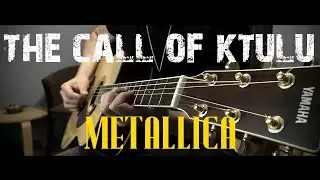 The Call Of Ktulu (Metallica) - acoustic guitar cover