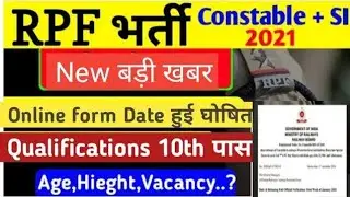 RPF New Recruitment 2021 || RPF Constable Vacancy Update 2020-21 Full Information RPF Bharti 2021