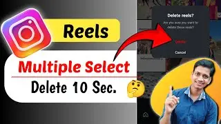 How to Delete Instagram Reels At Once | Multiple Reels Delete | instagram reels delete kaise kare