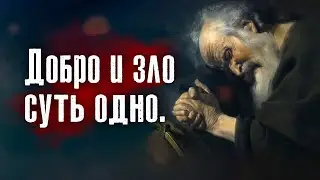 Гераклит Эфесский - Всё течёт, всё меняется. И никто не был дважды в одной реке.