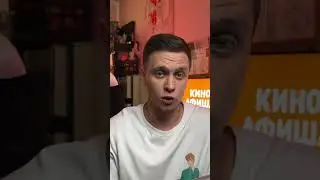 Самая быстрая карьера в кино