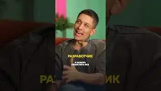 Как снимают стресс в IT 
