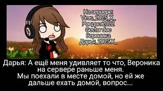 Мини фильм 