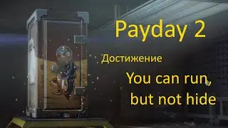 Payday 2 Достижение You can run, but not hide