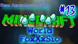 Minecraft 16w05b МЕГА-ХАРДКОР #13 Что нового и ферма арбузика.