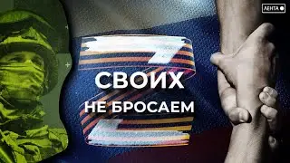 Своих не бросаем. Участник СВО Андрей Никитин