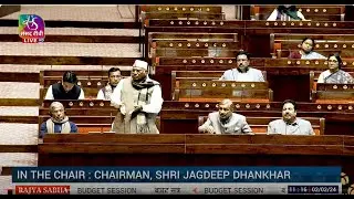 Rajya Sabha Budget Session 2024 | 11:10 AM  - 11: 43 AM | 02 February, 2024