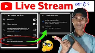 क्या होता है - Vertical live stream on youtube | horizontal live stream youtube /Swar santosh