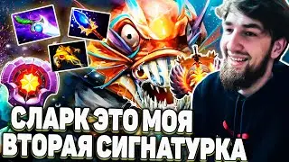 КУМАН ПОКАЗАЛ СВОЮ ВТОРУЮ СИГНАТУРКУ | COOMAN SLARK | DOTA 2