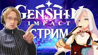 Топ общение за свои деньги и молитвы на аниме девочек | Genshin Impact