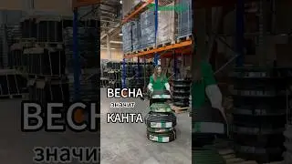 Ни на что не намекаем) Просто напоминаем, что сегодня пятница, завтра выходной и время для 🌸🌼 #дом