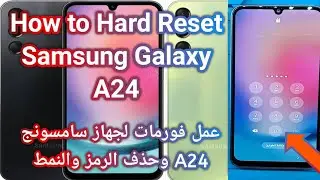 hard reset Samsung Galaxy A24🚀📱 Unlock Your Samsung Galaxy A24: Easy Screen Lock Remova