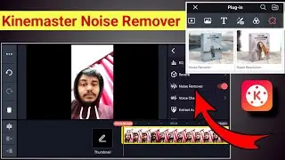 How to Use Kinemaster Noise Remover Feature | Kinemaster Noise Remover Plug in