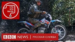 Как россияне воюют на мотоциклах