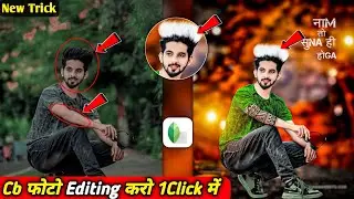 Cb photo editing kaise kare | cb photo editing | Snapseed Cb photo editing | Snapseed photo editing