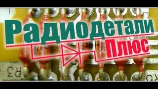 Отправка двух посылок в нашу компанию