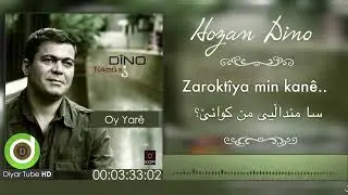 Hozan Dino - Oy Yare - Sorani & Kurmanci Lyrics |هۆزان دینۆ - ئەی یار