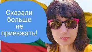 Эта страна меня захейтила!Спасибо тем,кто заступился!