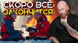 ВЕДИЧЕСКИЕ ПРЕДСКАЗАНИЯ. Что ждёт наш мир. Шокирующая правда о прошло и будущем (Бхавишья Пурана)