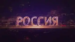 Вести в субботу. Анонс. Россия-1 [HD]