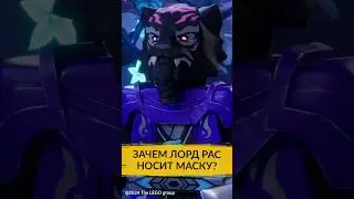 Дейнерис такое и не снилось! Самый большой дракон в истории серии LEGO® Ninjago. Добавим огня? 🔥