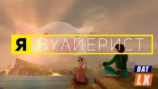 Обзор Beyond Good & Evil | Принимаю заказы на фотосъёмку