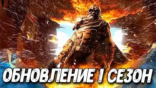 Изменение карты королевской битвы в Call of Duty Mobile Патчноут обновления 1 сезон