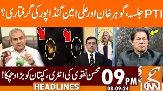 PTI Jalsa | Arrest of Ali Amin Gandapur and Gohar Khan? | News Headlines | 09 PM | 8 SEP 2024 | GNN