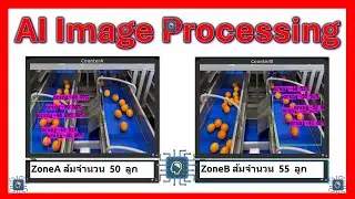 #diy Image Prosessing นับจำนวนส้มด้วย AI  image Processing