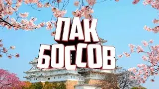 ПАК МОБОВ ДЛЯ МАЙНКРАФТ СЕРВЕРА: ПАК ЯПОНСКАЯ МИФОЛОГИЯ
