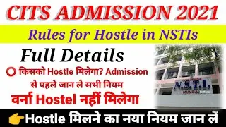 CITS 2021 New Update | Rules For Hostel In NSTIs for Admission 2021 | CTI Entrance Exam 2021