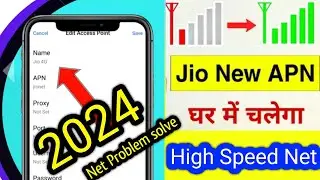 Jio New APN Settings 2024 , Jio Network Problem Solution 110% , Jio Slow Internet Speed Problem Fix