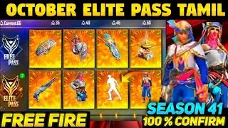 October Elite Pass Free Fire 2021 - Full Review