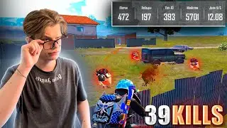 12 KD в СОЛО ПРОТИВ СКВАДОВ!😮 Pubg mobile