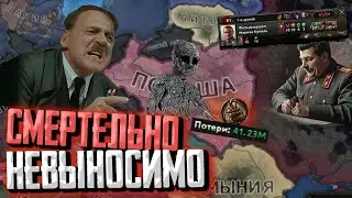 10 ЛЕТ НЕВЫНОСИМОЙ БОРЬБЫ ПОЛЬШИ в Hearts of Iron 4 Expert AI ЭЛИТА